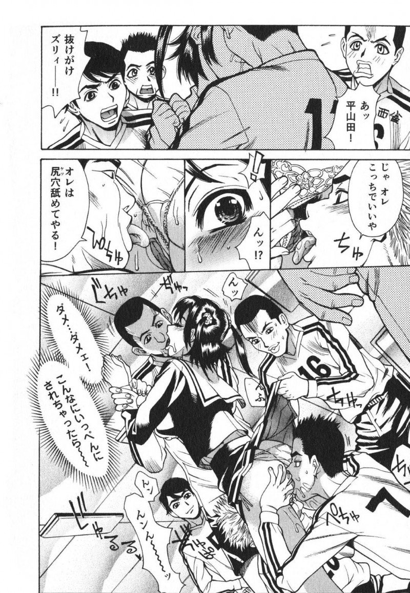 【エロ漫画】男子部員たちに襲われてしまった清楚系マネージャーJK…彼女は強引に手マンやクンニなどをされた挙げ句、中出しセックスや口内射精をされてしまう！【牧部かたる:熱狂ぶっかけイレブン】