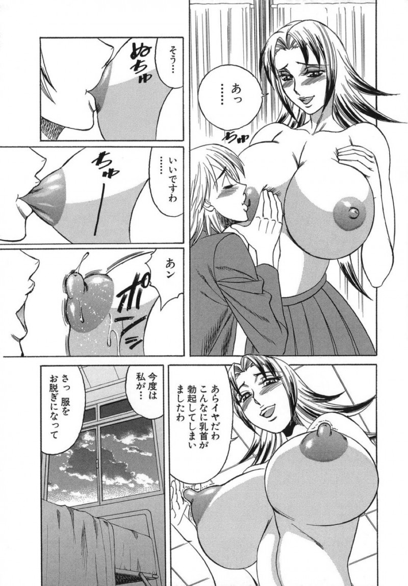 【エロ漫画】生徒会長のイケメン男子に保健室で爆乳おっぱいを見せつけて誘惑する変態肉食JK…興奮する男子を手コキフェラで寸止めすると膣内とアナルを順番に激しく犯され連続中出しセックスして絶頂する【山本よし文：プリーズカムインサイドミー５】