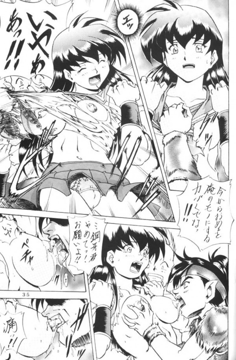 【エロ漫画】森の中で男たちに囲まれて拘束されてしまう美少女は連続挿入での野外輪姦セックスで犯される！【仁華谷/かごめの章 日暮】