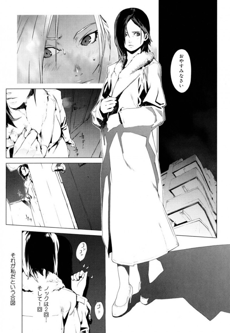 子供を身籠りながら生徒の京とエッチする人妻冴子…明人とのセックス後、睡眠薬を飲ませた冴子は京の元へ。冴子は愛している京の子供を身ごもった事を夫に内緒にしながら孕ませセックスをする【ゆきみ:CRAVINg OF A Gene】