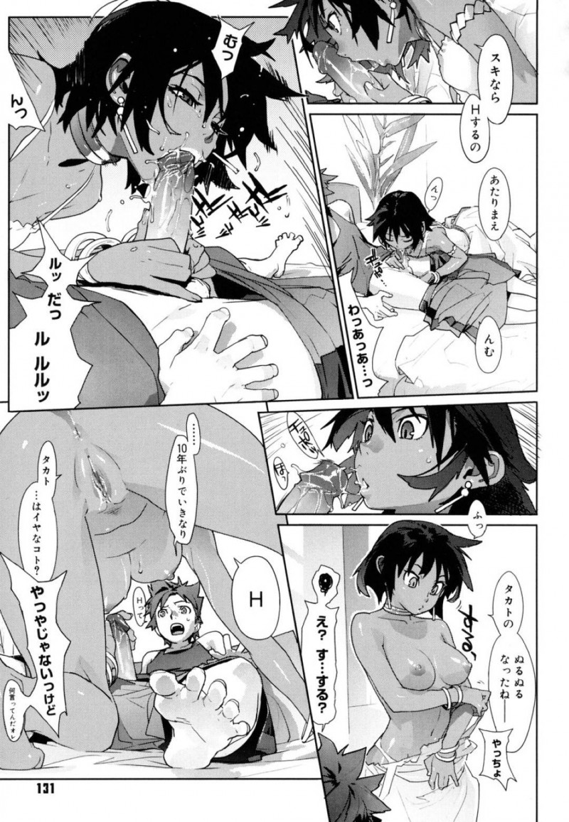 何度も宜久に襲われる義母の聡美&#8230;宜久から好きだと言われながら何度も犯される聡美は次第に避けるように。宜久は学校帰りに八百屋のお姉さんに衝突してしまい手当をしてもらうと勃起してしまい・・・【成島ゴドー：新しいママはボクのアナ 第2話】