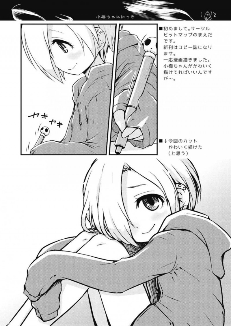 プロデューサーが起きないのでパンツをおろしてちんぽチェックして、やわやわちんぽにフェラをしてガチガチちんぽに変身させて、目を覚ましたプロデューサーと朝から激しくいちゃラブ中出しセックス♡【アイドルマスター シンデレラガールズ・エロ同人誌】