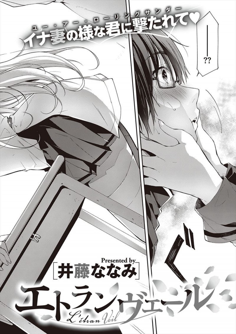 【エロ漫画】小さい頃に住んでいたイギリスで結婚の約束をした幼なじみが金髪碧眼の巨乳美少女に成長して留学してきて迫られ、激しくいちゃラブ中出しセックスしてしまう陰キャ男子！