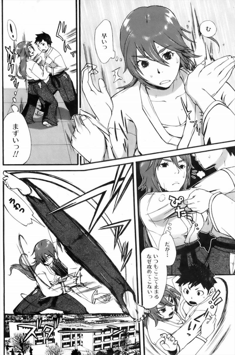 【エロ漫画】毎日居残り練習をしている熱心な男子部員におまえに足りないのは自信だと言って童貞を卒業させてあげる合気道部の巨乳部長！