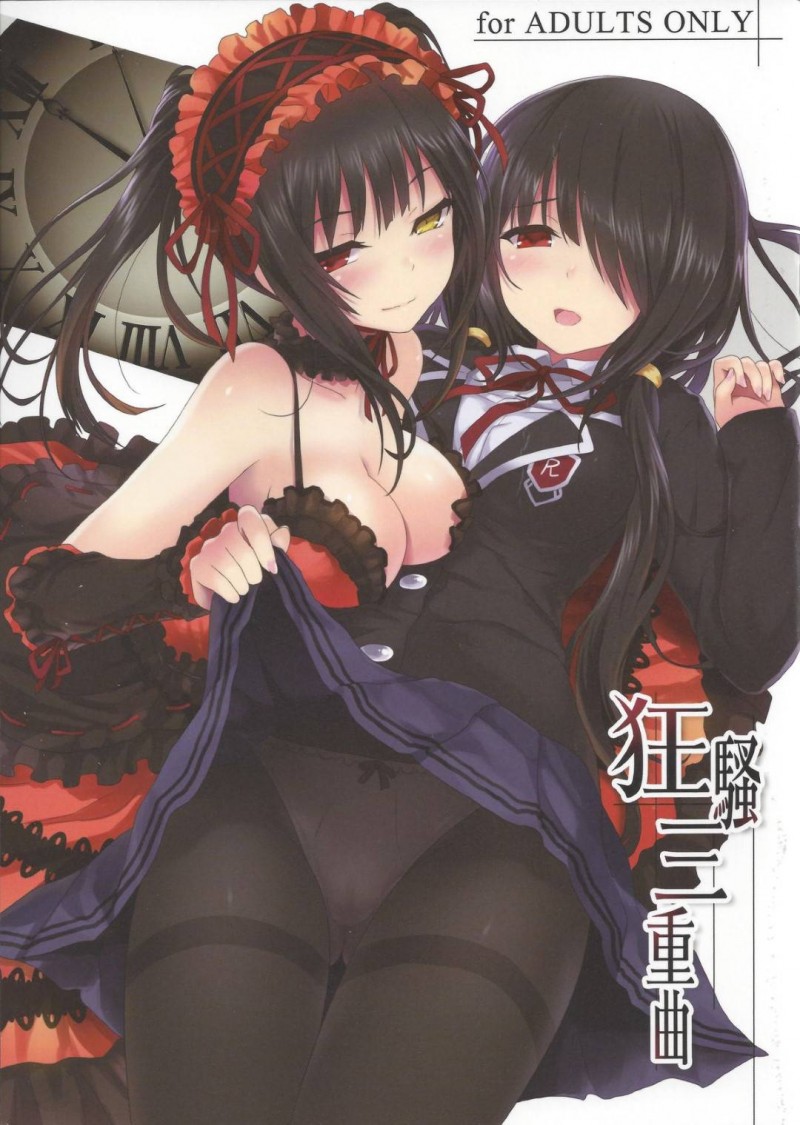 【エロ漫画】士道の身動きを封じ、足コキやフェラして襲う狂三…一度ヌイたあと２人の分身を増やしてトリプルフェラで責めまくり、強制中出し乱交逆レイプでザーメンを搾り取る【Cait：狂騒三重曲】