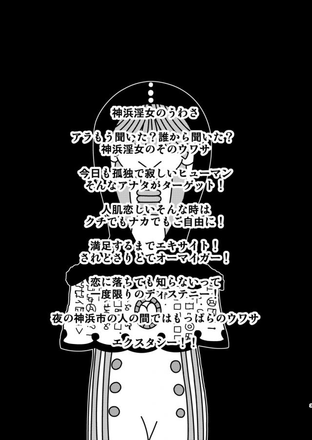 いきなりおっぱい丸出しのビッチなアリナがあらわれて誘惑された男がフェラをされあっさりイカされ、さらに攻めの手を緩めないアリナにまんこを突き出され無我夢中で中出しセックスした！【マギアレコード 魔法少女まどか☆マギカ外伝・エロ同人誌】