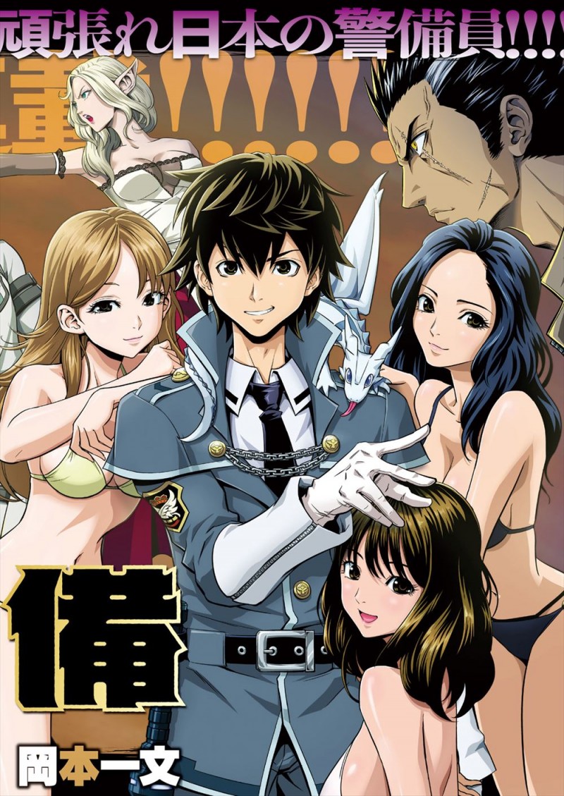 【エロ漫画】荷物の中からいきなり怪我をしたドラゴンが現れ手当してあげるとしゃべる上に、水浴びさせてあげたら美少女に擬人化して全裸で戻ってきて混乱しまくりのニートオタクｗ