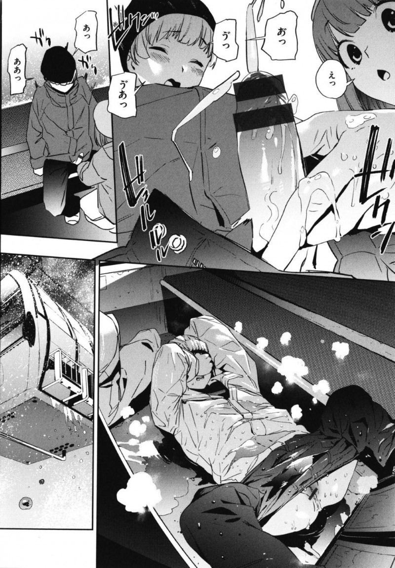 【エロ漫画】ゲレンデで優太郎を取り合う前田と陽亜が3人で全裸でくっつくと3Pセックス！【鬼頭サケル/ゲレンデがとけるほど尿したい】