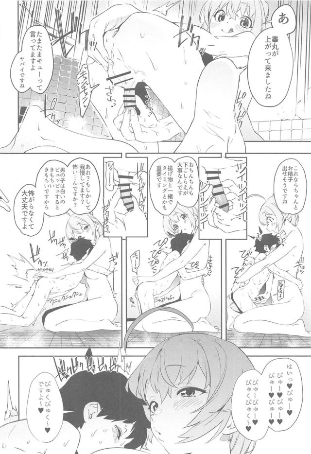 騎士くんと討伐クエストに二人で来たペコリーヌがショタ化する魔物の白子を食べさせておねショタセックスを堪能するｗｗｗｗｗｗ【プリンセスコネクト・エロ同人誌】