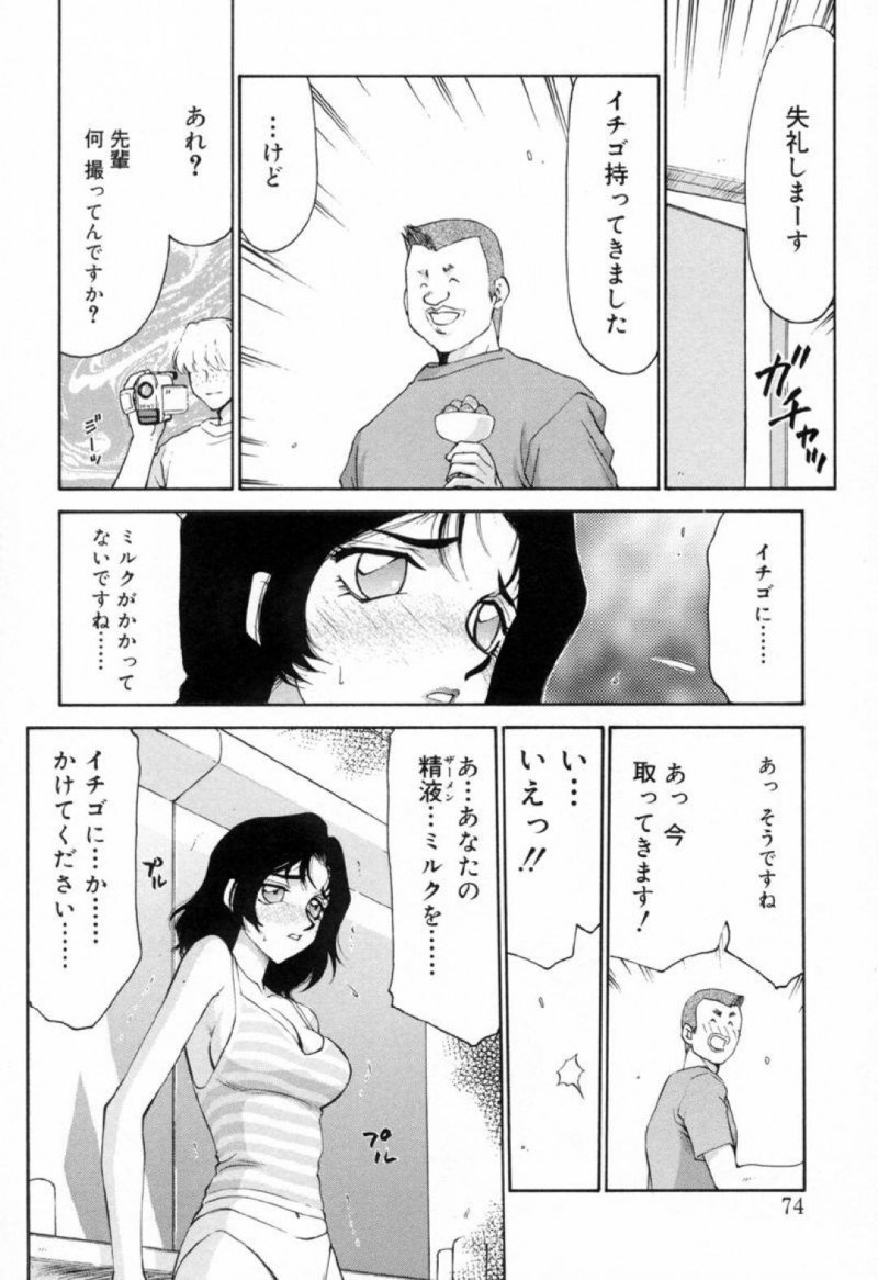 脅され丸尾におねだりさせられる夕希…撮影中に脅された夕希は淫語でおねだりさせられるとフェラでザーメンをごっくんすると3P中出しセックスで犯されアクメする【たいらはじめ：Yu-ki④】