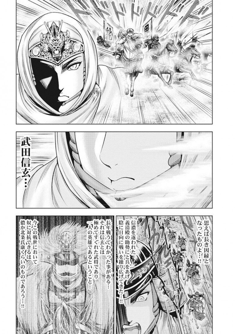【少年漫画】濃霧の中始まった戦で敵の主将の首を狙う巫女達…淫気と喘ぎ声を使い敵の逸物を勃たせる！【大杉ゆきひろ】