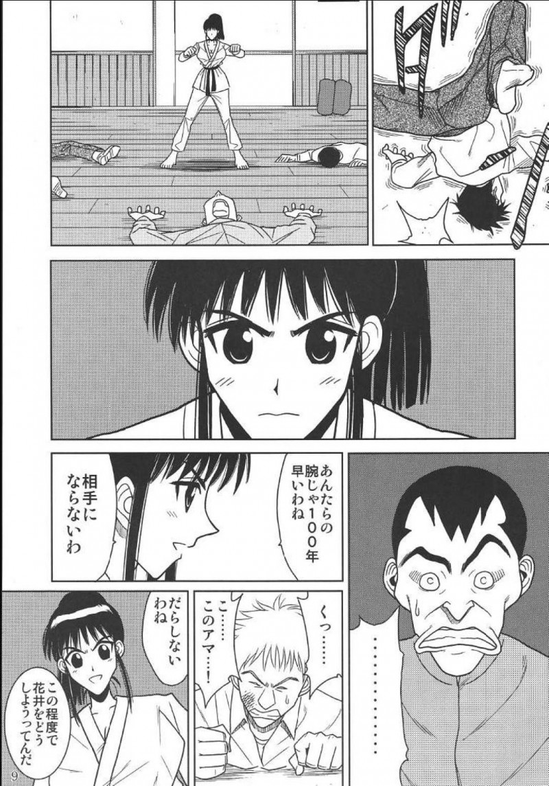 【エロ同人誌】ノーブラで乳首が浮きノーパンでミニスカートからマンチラしながら電車に乗っている周防美琴…ため息を吐きながらあの日輪姦され処女を失い調教された日を思い出す！【アキヤマ興業 (クラウド翔太)：スレーブランブル 2/スクールランブル】