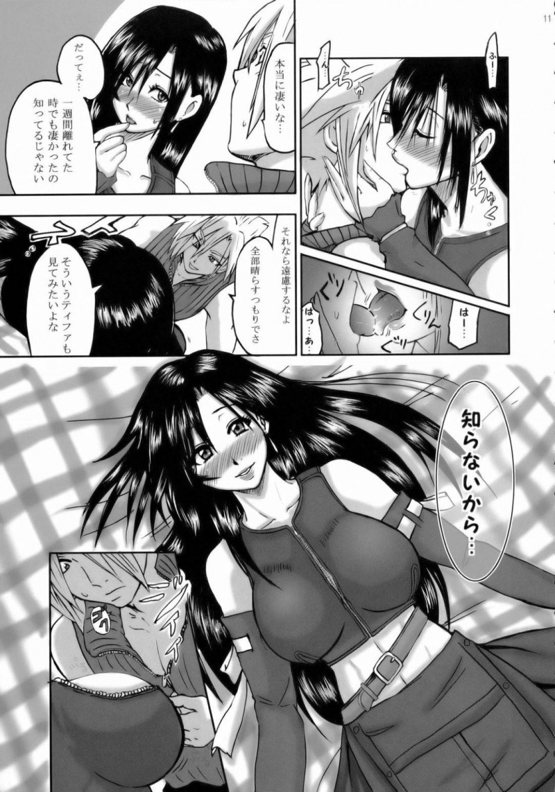 【エロ同人誌】昨夜マテリアを取りに行ったときに巻き込まれ今朝鏡を見たらおばちゃんになってしまっていたティファは性欲も溜め込み心配してきてくれたクラウドに欲情する！【和口昇火/ラブラブロックハートラ ：ファイナルファンタジーVII アドベントチルドレン】