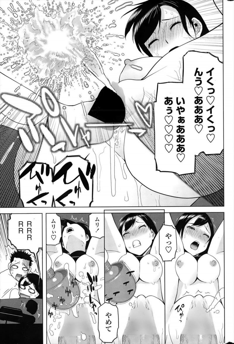 【エロ漫画】義兄と愛し合いすっかり義兄に感じやすい体に開発されてしまったJKが、潮をまきちらしながら激しく中出しセックスされ悶絶アクメ！