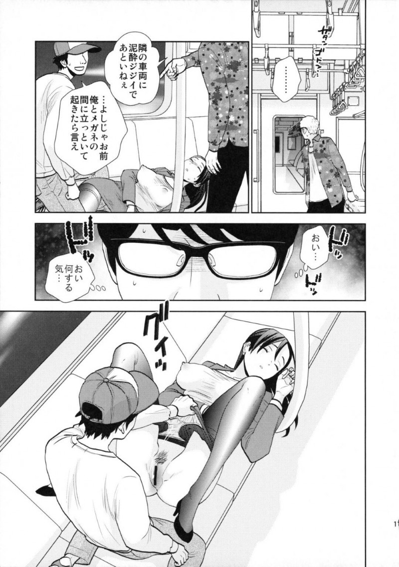 【エロ同人誌】(C96)目に涙の痕を残して終電で爆睡する美人巨乳OL…目の前のサラリーマンにも見られていたが乗り合わせた若い男性達にからかわれあられもない姿の写真を撮られてしまう！【UDS：終電泥酔案件】