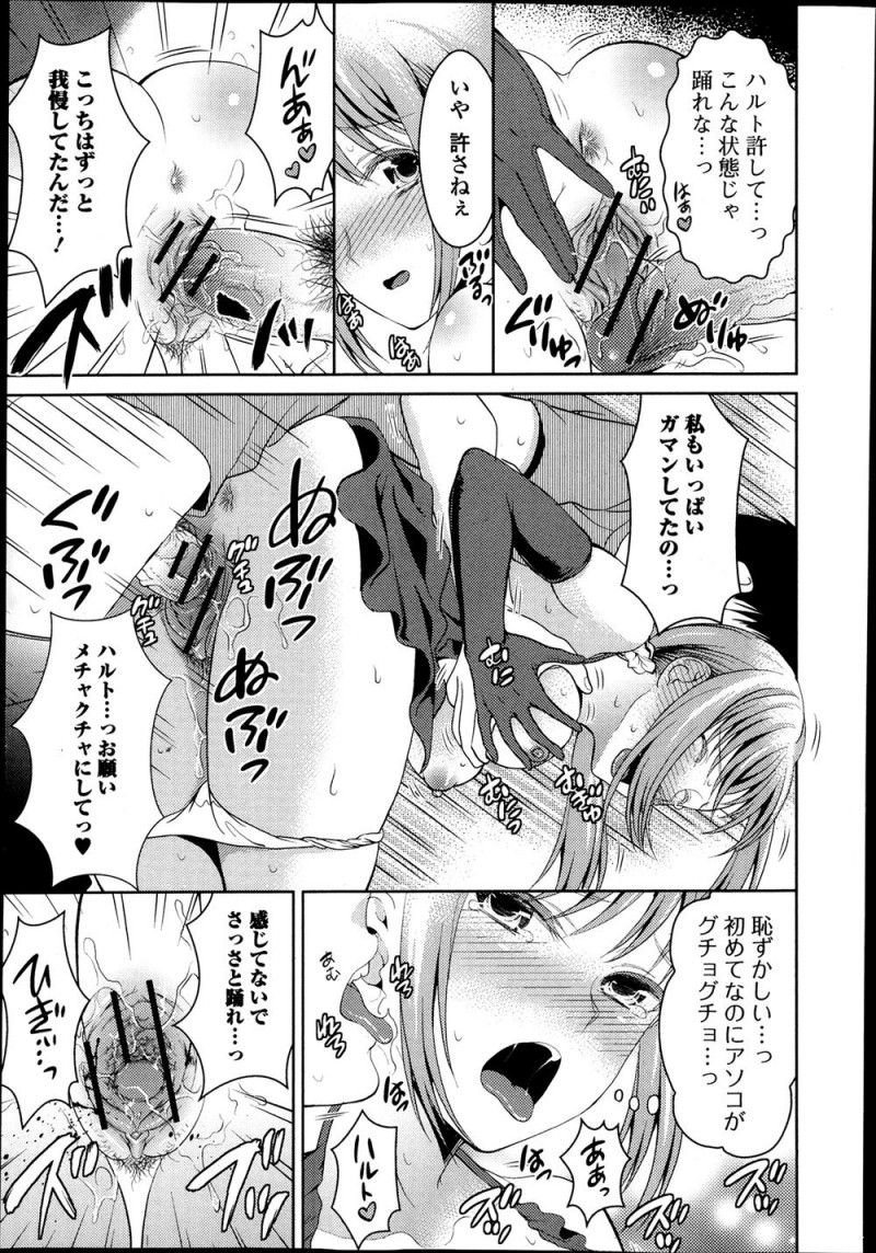 【エロ漫画】大好きな幼なじみがなにかと母親と比較してくやしくて、露出の多い衣装を着て誘惑しようとしたが失敗してしまったハーフの美少女JKが、実は両思いだった幼なじみと結ばれいちゃラブ中出し初体験///