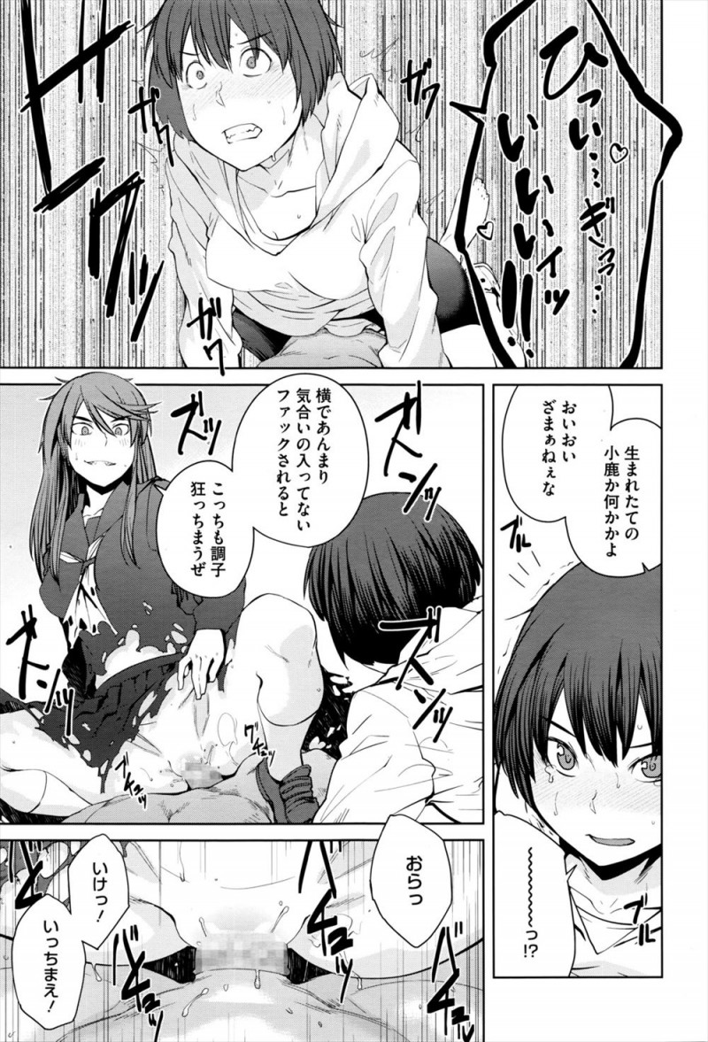【エロ漫画】ストリートファイトをしにきた喧嘩自慢な女子が間違えてセックス勝負の大会に参加してしまい、負けず嫌いな女子が処女なのにいきなり中出し逆レイプするｗ