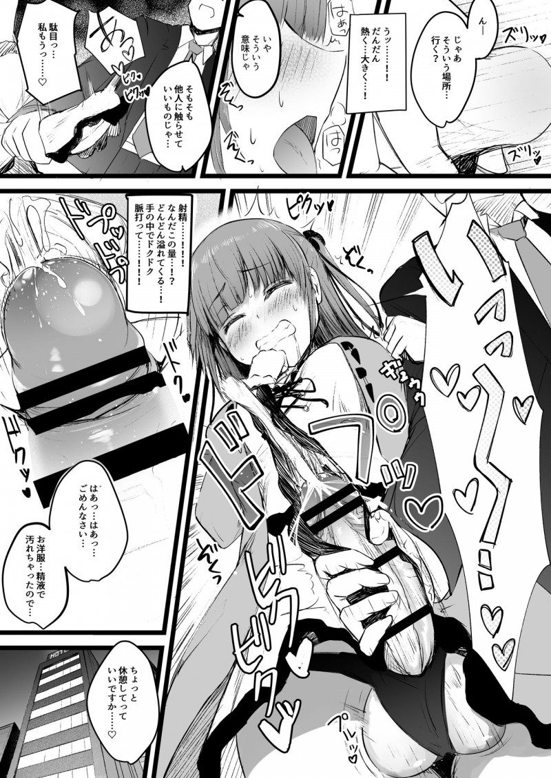【エロ漫画】電車の中でサラリーマンに手コキされ、大量射精してしまった変態美少女ふたなりJK…その後も初デート中に射精したあとSM専用ラブホに移動して男を逆セクハラして責めまくり、激しい生ハメ中出しイチャラブセックスして連続射精アヘアクメ【あきあまれ：ふたなりJK理乃子ちゃん♡】
