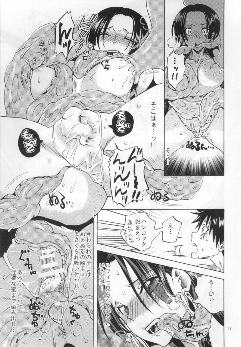 【エロ同人誌】(C83)ルフィの要望で海に住む巨大タコを捕まえるハンコック…彼女の水着姿だけで魅了された巨大タコの触手に捕まってしまう！【くりおね社 (YU-RI)：ヌルット! 蛇姫様/ワンピース】