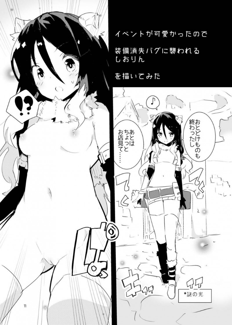 【エロ同人誌】メモリーピースを試されたミヤコ、ノゾミ、キャル、イリヤはご奉仕し始める！【caburi/PIH：プリンセスコネクト!Re:Dive】