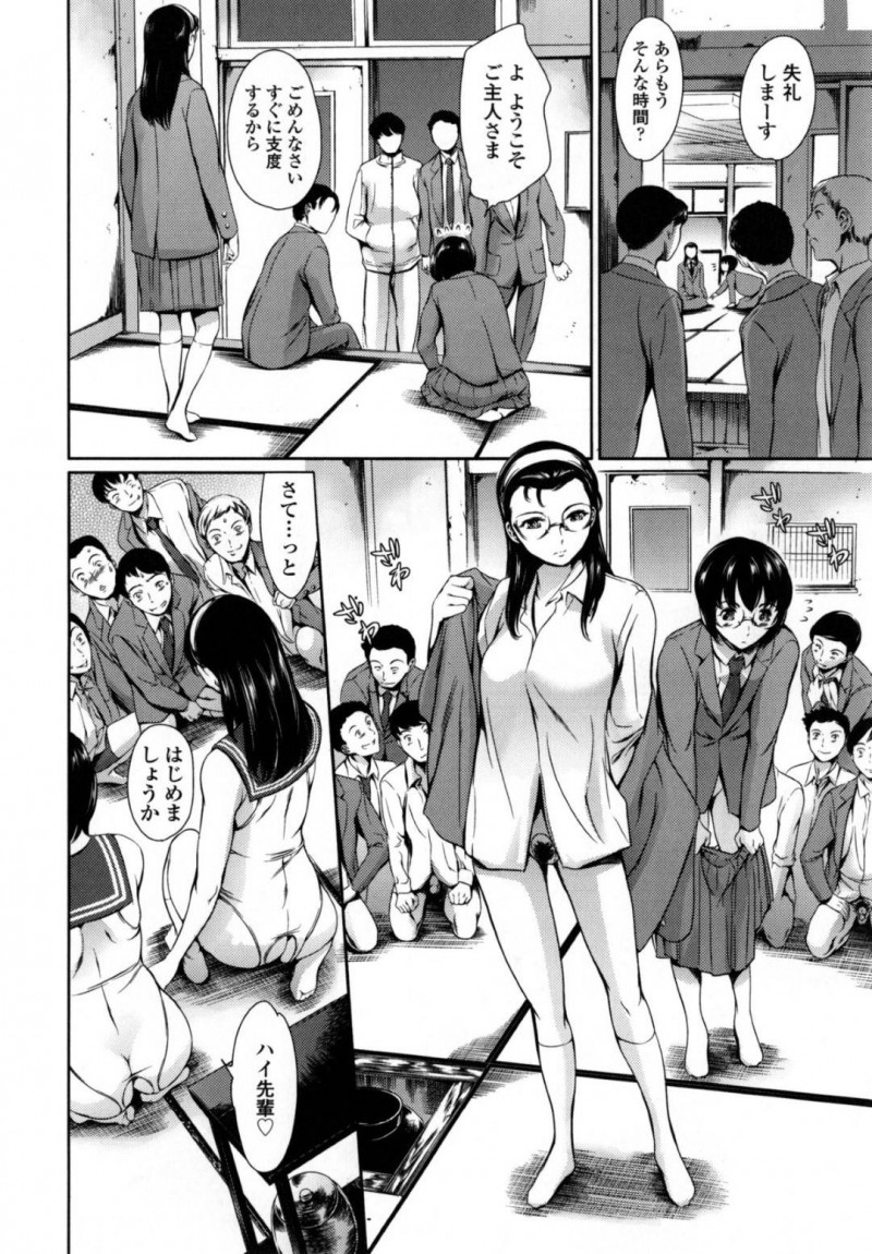 【エロ漫画】同級生の男子たちと乱交セックスする羽目になった真面目JK…見かけに反して積極的に彼女は次々とフェラ抜きし、バックや騎乗位などの体位で中出しセックスしまくる！【まぐろ帝國:津田沼聡美の憂鬱】