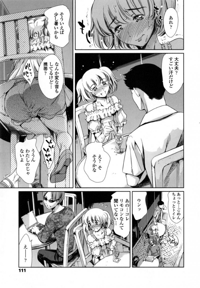 【エロ漫画】知り合いの男とあらゆる場所でセックスしまくるスレンダーお姉さん…彼女は映画館で彼に手コキやフェラしたり、試着室で生ハメセックスしたりと1日中ヤりまくる！【まぐろ帝國:「N・T・R」大作戦編】