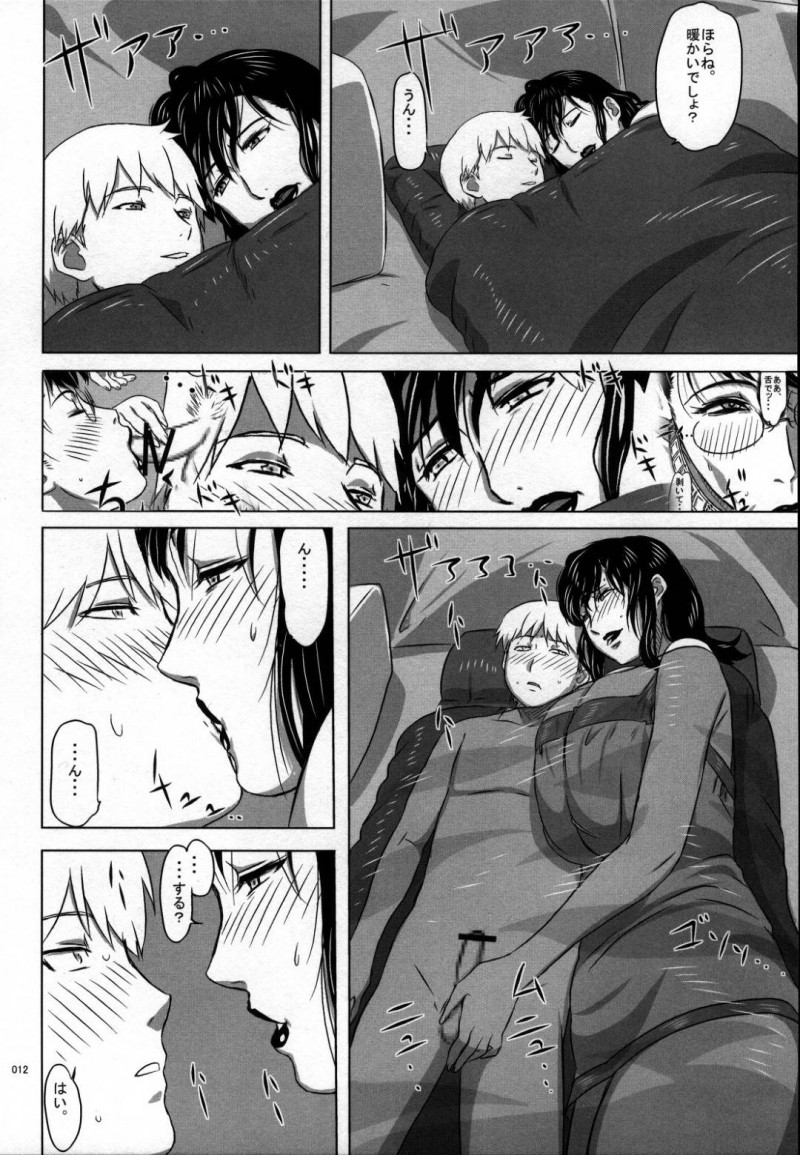 野外でショタと一緒のお布団に入ったらイチャイチャしちゃうお姉さん…ディープキスしたり乳首舐めやフェラしたりして筆下ろしの中出しセックスされちゃう！【認六：Package Meat 7】