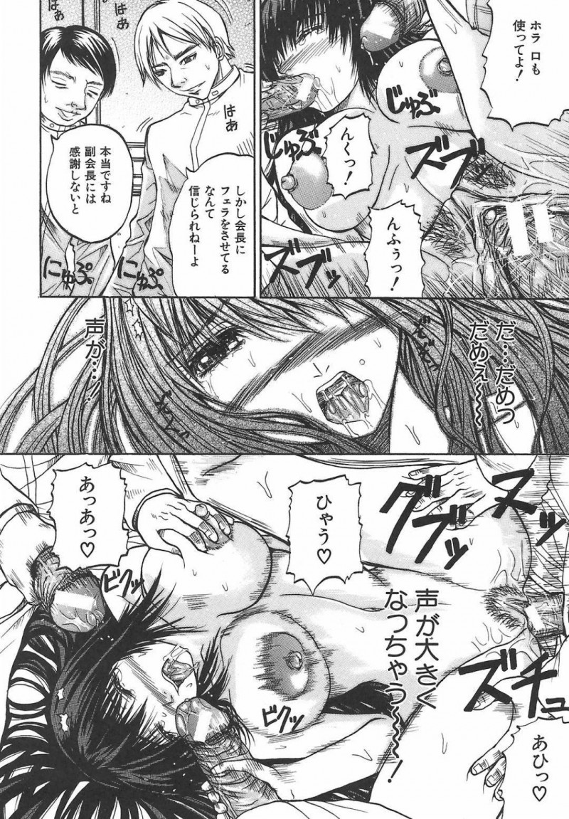 【エロ漫画】鬼畜な男子たちに恋人の生徒会員女子を輪姦されてしまった美人生徒会長JK…脅されて自分も無理やり襲われ、イラマチオされながら二穴同時責めの激しい連続中出し輪姦陵辱レイプで２人一緒に肉便器堕ち【山本よし文：凌辱生徒会】