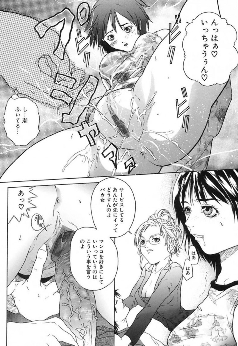 新聞の契約を取る為に斎藤に性接待をするライバル同士の亮子と茜&#8230;契約させる為に亮子は斎藤に脱ぎたてストッキングを渡した所にラインバル社の茜が現れおっぱいを揉ませる。2人は斎藤を取り合い3P中出しセックスで接待をする【沢田大介：SHE-WOLF】