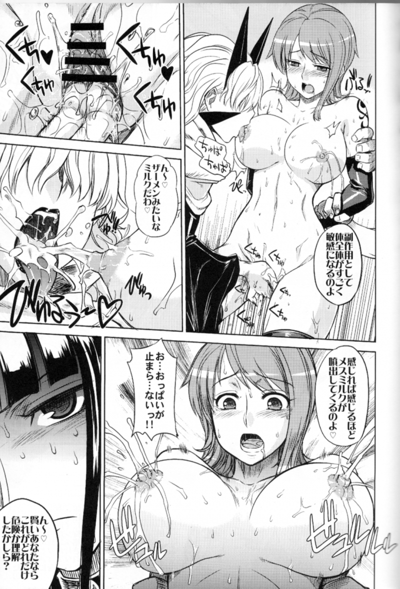 【エロ同人誌】(C77)サディとヒナの手下に犯され続けるナミとニコロビン…しかしチンポでは屈しない彼女達の乳首に怪しい薬を注射される！【超時空要塞カチューシャ (電気将軍)：MEROMEROGIRLS2 MUSIWARA GIRLS SIDE/ONE PIECE】
