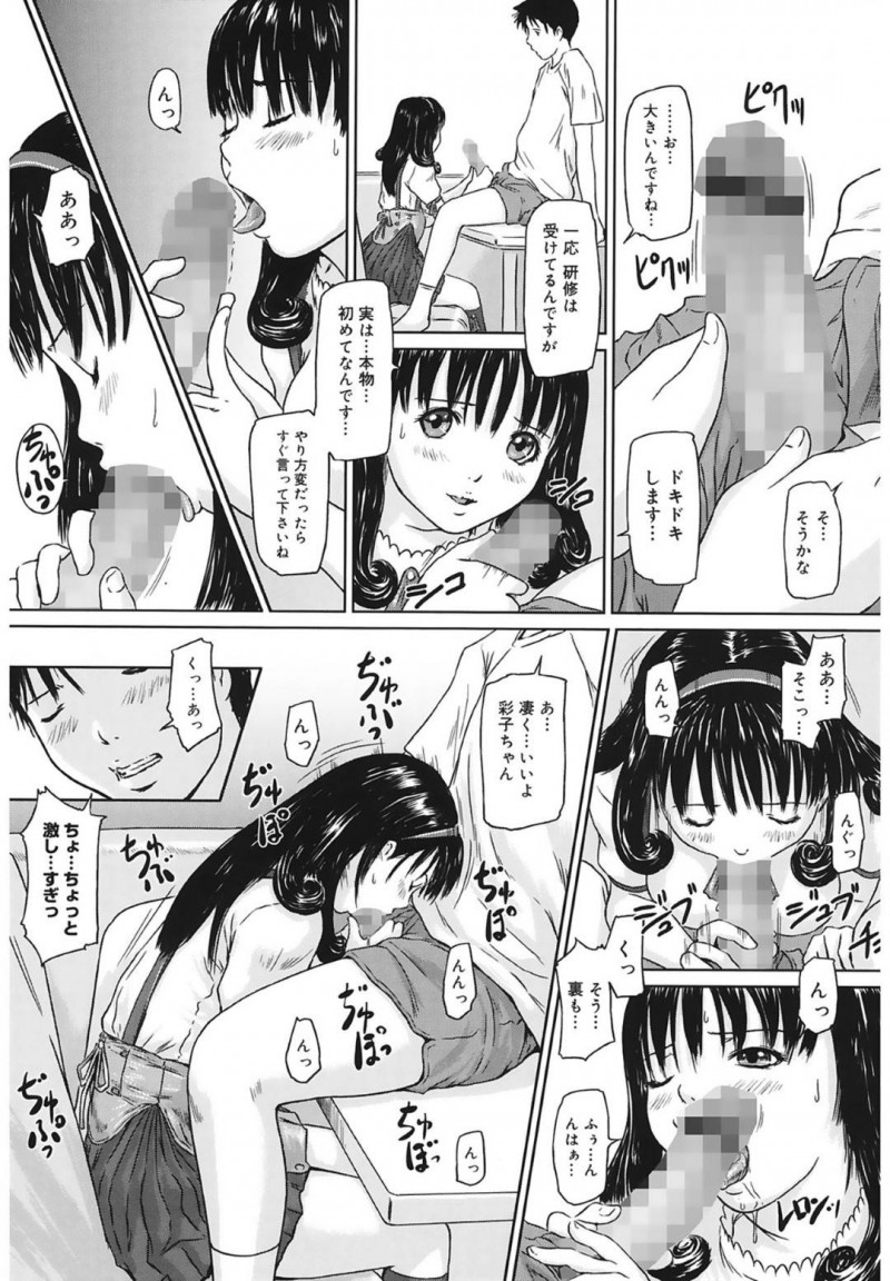 【エロ漫画】男が訪れると常連客限定のSEXパーティーをしているファミレスのウェイター…動揺を隠せない男のアソコを抜いてあげての連続中出しセックス！【Kisaragi Gunma：Favorite Menu】