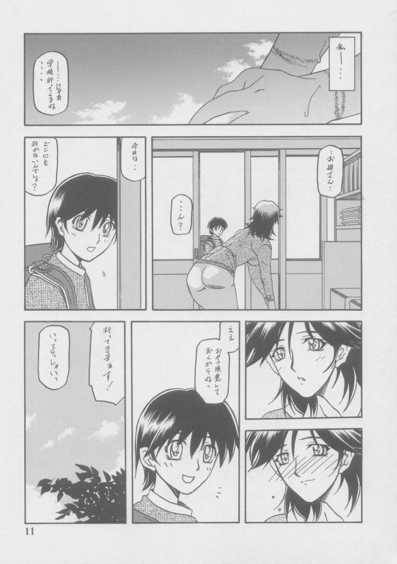 【エロ同人誌】(C69)納期に間に合わず媚薬漬けの身体を使って男達に数日間ご奉仕してやっと帰宅した巨乳人妻…入浴しながらあの時のセックスを思い出してしまう！【さんかくエプロン (山文京伝)：瑠璃色のそら・上-中】