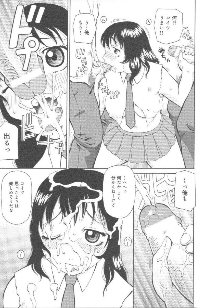【エロ漫画】クラスの同級生たちからいじめを受ける清楚系JK…彼女は教室で全裸にさせられたり、男子に肉便器として集団レイプされたりとやりたい放題になる！【きあい猫:コワレモノ】