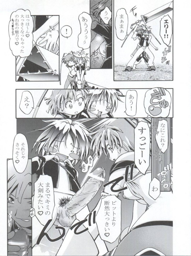 【エロ同人誌】広い荒野の中で銃を撃ちまくり悦に浸るエリーは偶然当たってしまったリノーンと勝負することに!【香坂純/エリーちゃん大活躍!!:レイヴ、ゾイド新世紀/ゼロ】