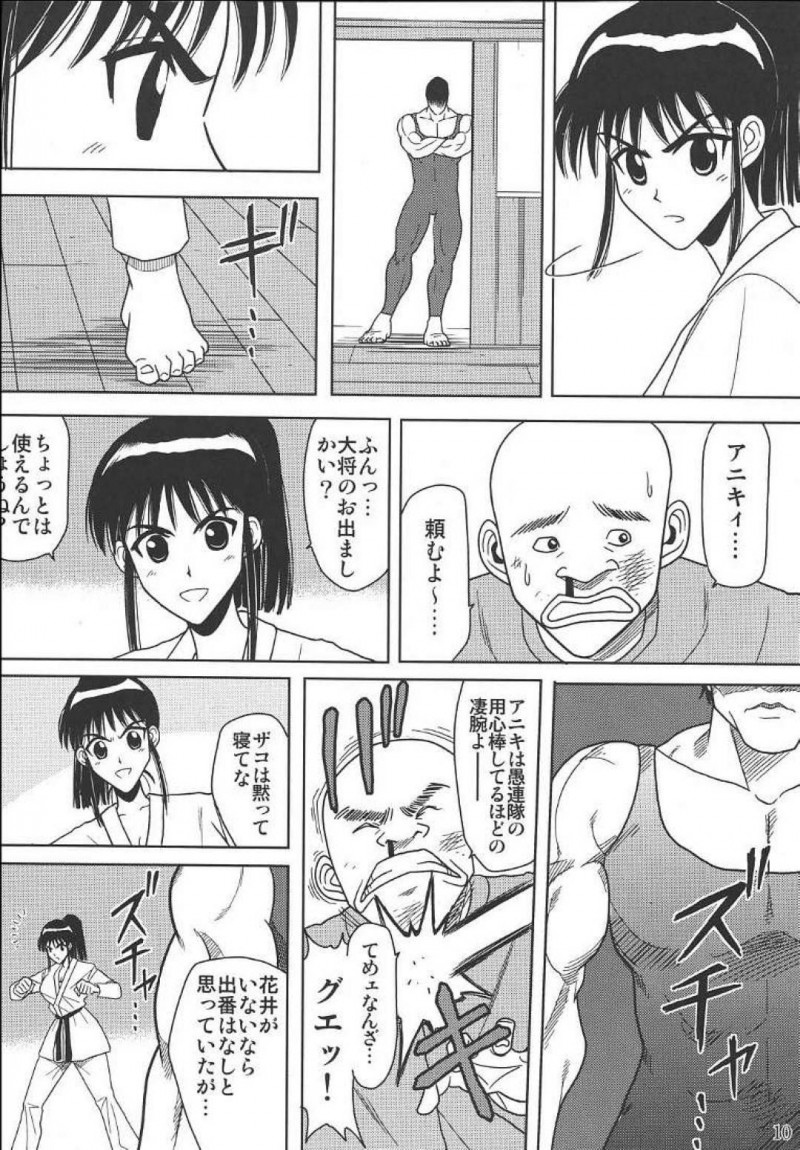【エロ同人誌】ノーブラで乳首が浮きノーパンでミニスカートからマンチラしながら電車に乗っている周防美琴…ため息を吐きながらあの日輪姦され処女を失い調教された日を思い出す！【アキヤマ興業 (クラウド翔太)：スレーブランブル 2/スクールランブル】