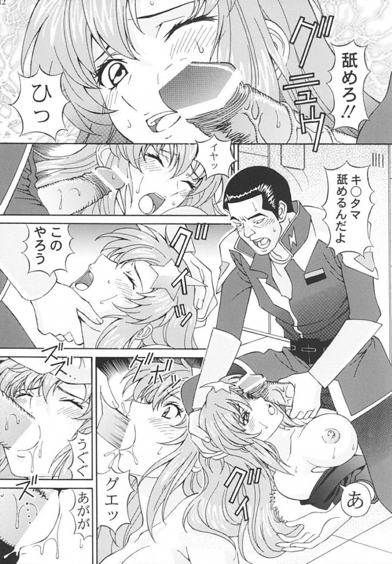 【エロ同人誌】欲情した男に狙われ無理矢理犯されるラクス・クライン…一方的な想いを告げられながら身体中触られる！【〆切り３分前 (月見大福)：陵辱 MEER/機動戦士ガンダムSEED DESTINY】
