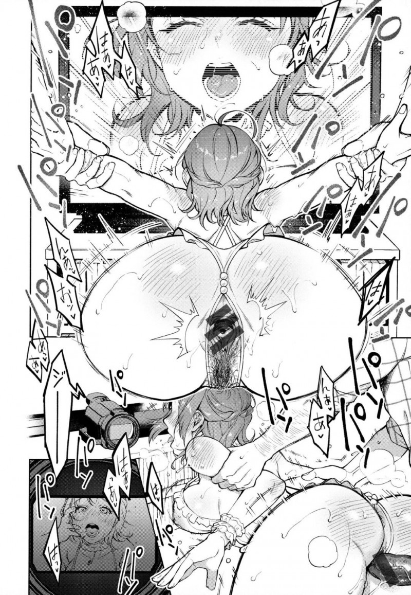 【エロ漫画】旦那にカメラを回されながらイチャラブセックスする美人妻…彼女は彼にご奉仕するようにフェラしたり、ディープキスした後、バックでハードピストンさせてそのまま中出しさせる！【翁賀正馬之助:＠ほーむビデオ】