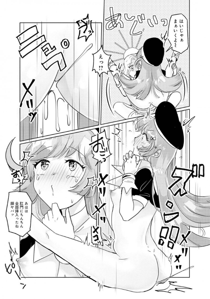 【エロ漫画】普段は学園に通う普通の少女、ある時は変身して人助けをする聖少女…露出狂の被害にあっていた少女を助けた後帰り道で女性のオナニーを目撃する！【和田ちん：】