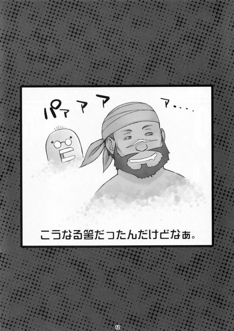 捕らえられて拘束されてレイプされちゃう生意気な美少女…鬼畜なレイプでバックの中出しセックスやアナルセックスでど変態なトロ顔になって快楽堕ちされちゃう！【BANG-YOU, しんどう, Ash横島：精巣のガルガンチュワ】