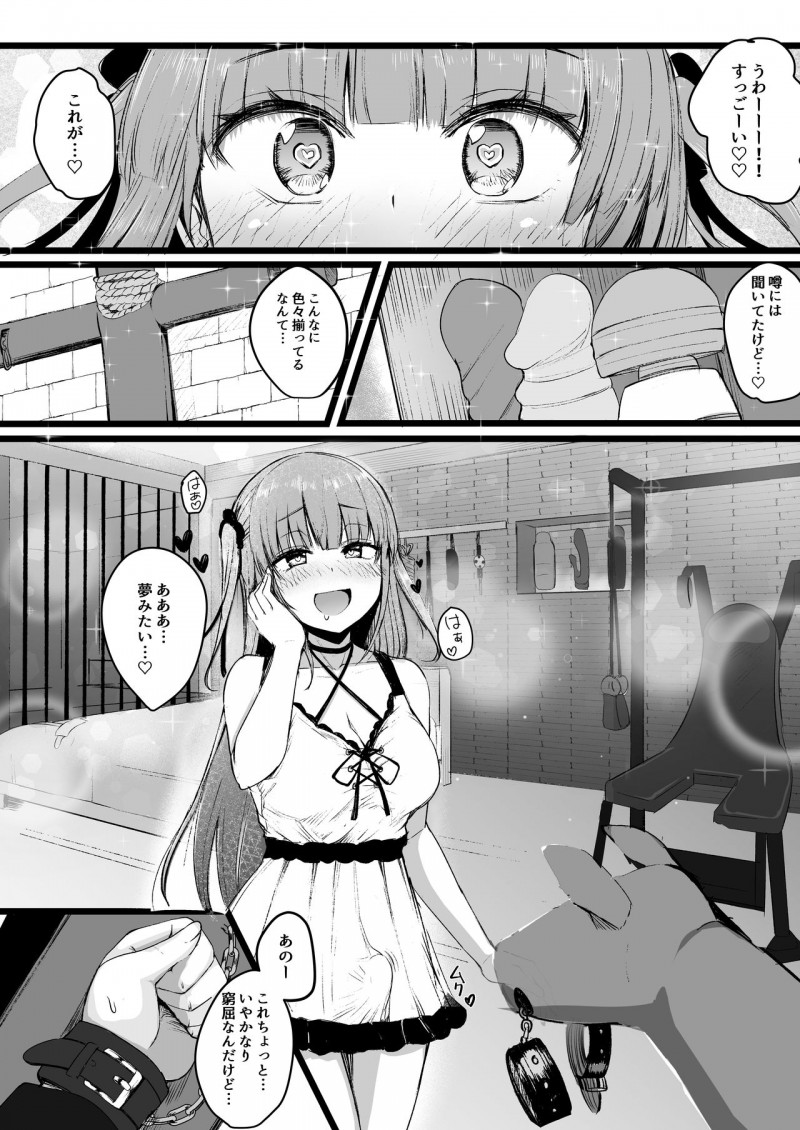 【エロ漫画】電車の中でサラリーマンに手コキされ、大量射精してしまった変態美少女ふたなりJK…その後も初デート中に射精したあとSM専用ラブホに移動して男を逆セクハラして責めまくり、激しい生ハメ中出しイチャラブセックスして連続射精アヘアクメ【あきあまれ：ふたなりJK理乃子ちゃん♡】