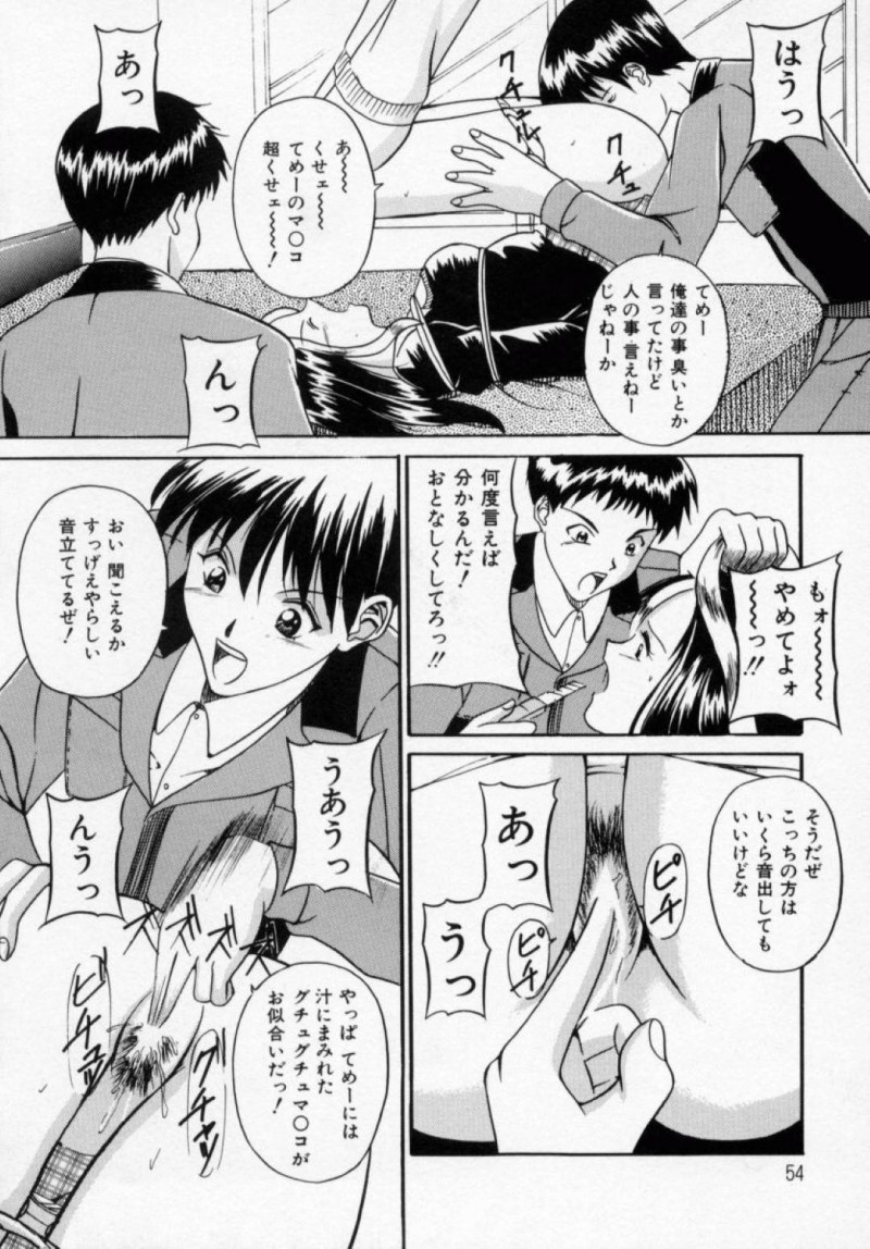 【エロ漫画】引越し業者の男たちに襲われてしまったギャルJKは集団レイプされてしまう！【信乃流々砂/コギャル引越専門】