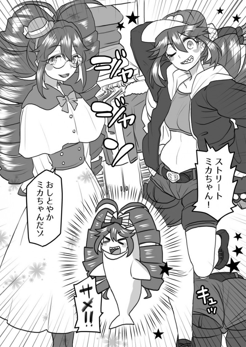 【エロ同人誌】旦那様のチンポにお目覚めフェラをするミカ・ジャウカーンは密かに買ったバニーガール衣装を身につけ誘惑する！【581/奥様は戦闘特化型：戦姫絶唱シンフォギア】
