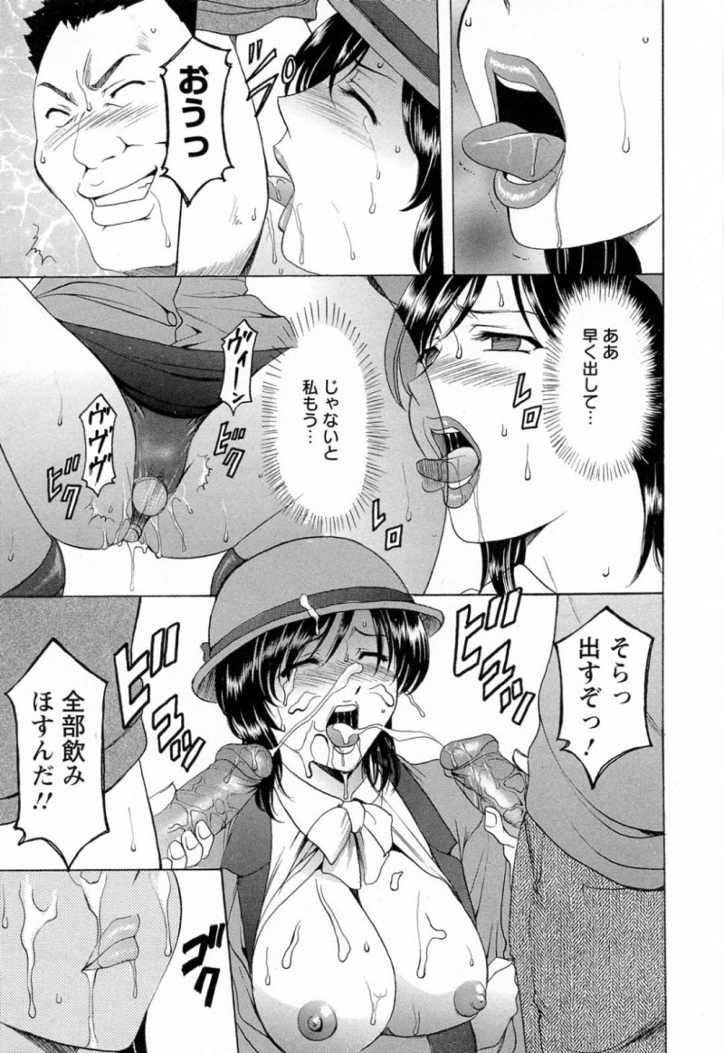 【少年漫画】夫とのセックスの内容がセクハラ部長にバレてしまい性奴隷になってしまった人妻エレベーターガール…バイブを2本挿入しながらエレベーターに乗る！【星野竜一】