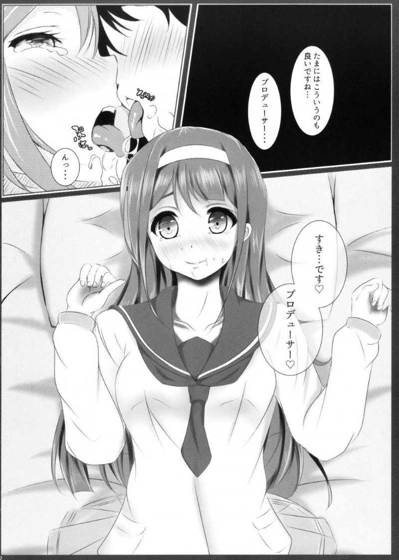【エロ漫画】プロデューサーにイベントで着た衣装を着せられ、身体を求められたことは…パンツ越しにクンニされてご奉仕フェラでヌイたあと、激しいイチャラブ生ハメ中出しセックスしてイキまくる【ゆず温泉：すくーるあいどることは。】