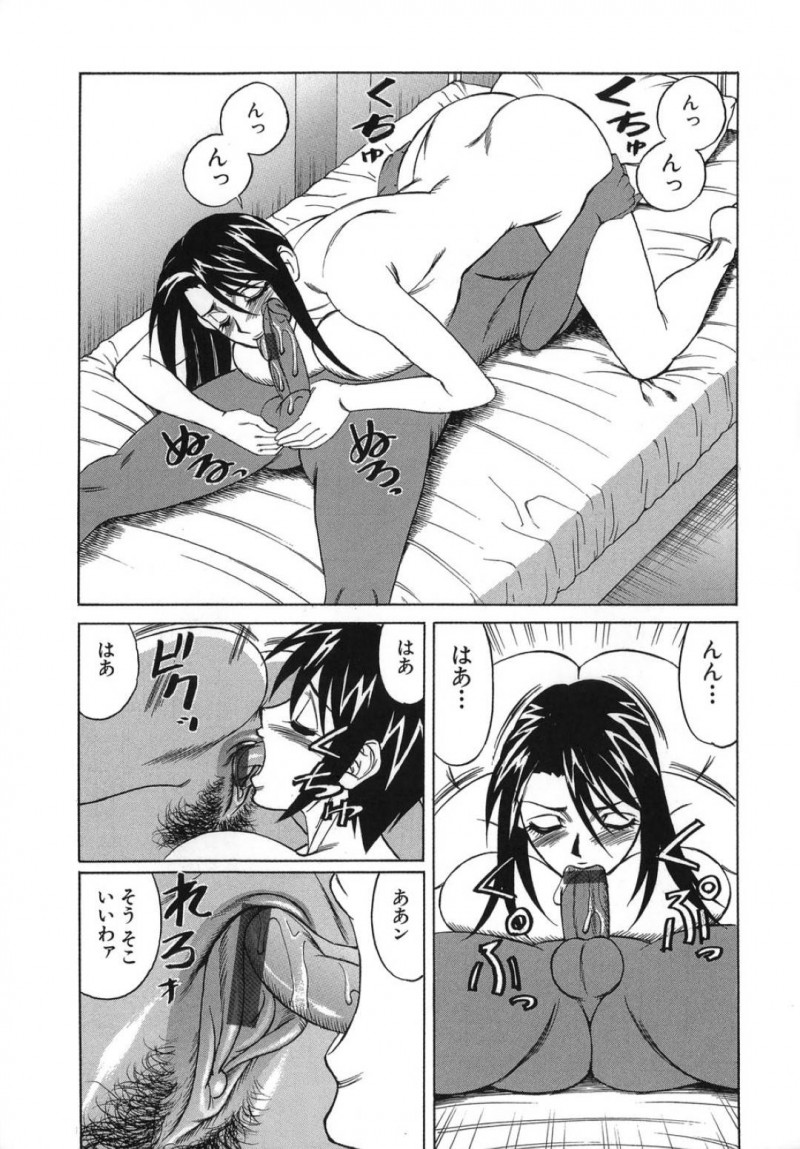 【エロ漫画】バレー部のイケメン後輩男子を保健室で襲ってフェラしまくる肉食美人令嬢JK…６９で寸止めしたあと生挿入で童貞を奪い、連続中出しイチャラブセックスしてイキまくる【山本よし文：プリーズカムインサイドミー２】