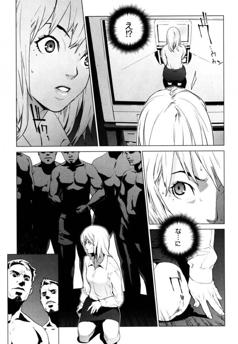 赤いビデオを再生してしまう遠野…美咲から赤いビデオの話を聞いた遠野は自分の元にも届く。再生してみると自分が輪姦されている映像だった！後ろを振り向いた遠野は男たちに襲われ輪姦レイプで犯される【ゆきみ：GEMiNi】