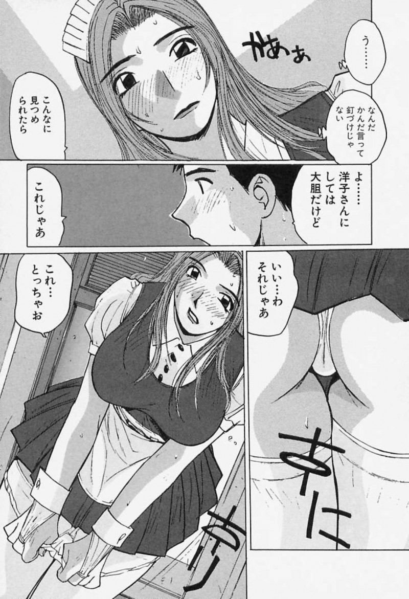 新しくなった露出多めの制服で佐内を誘惑する間下&#8230;閉店後、店に来た佐内をM字開脚で大胆に誘惑するとクンニや乳首責めで潮吹きさせられる【かたせ湘：誘惑#お姉さん 間下洋子の場合】