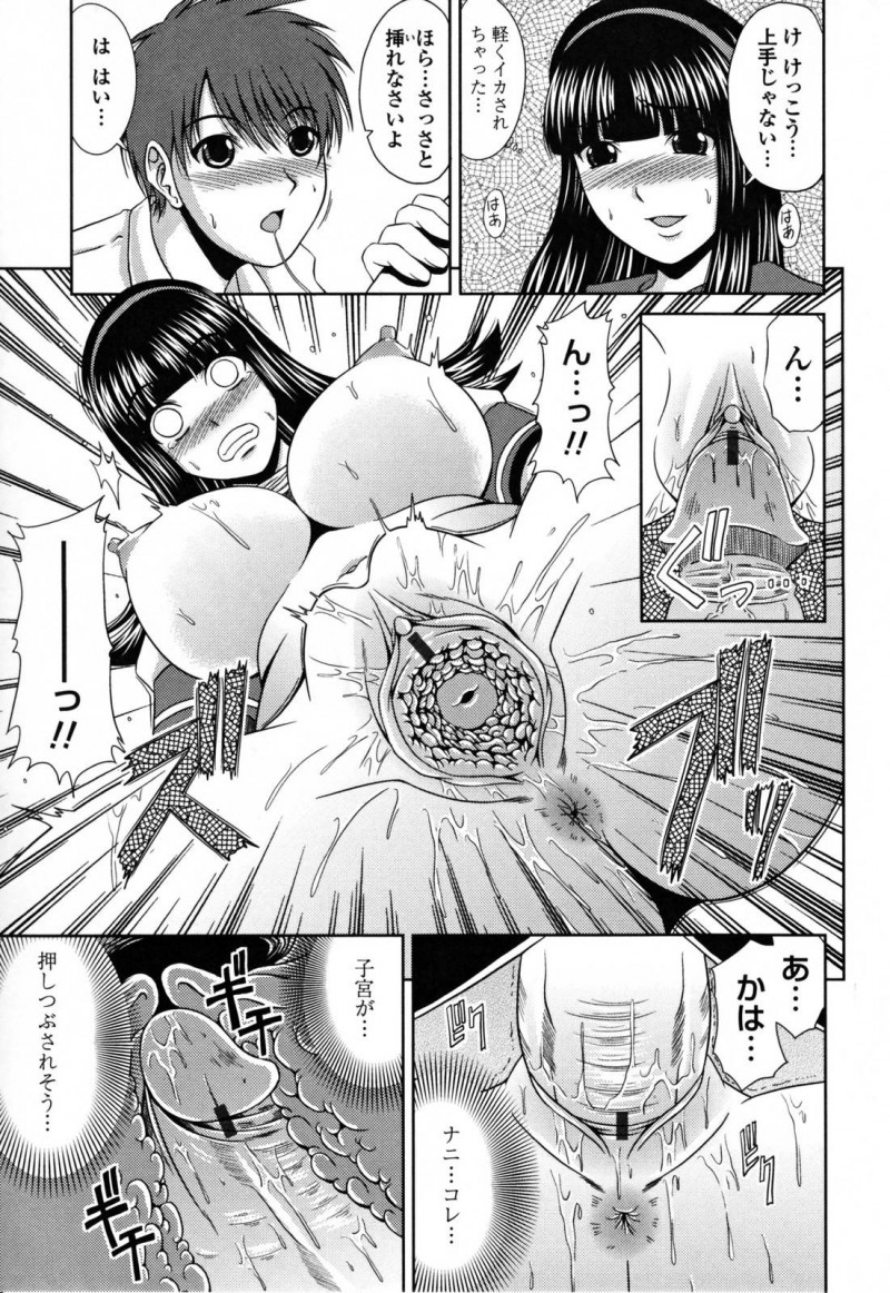 【エロ漫画】後輩男子を強引に生徒会室へと連れ込んだ巨乳JK生徒会長…気弱な彼に欲情した淫乱な彼女は彼に強引にクンニさせたり、フェラしたりし、更にはその流れで中出しセックスもさせる！【甲斐ひろゆき:我が名は生徒会長】