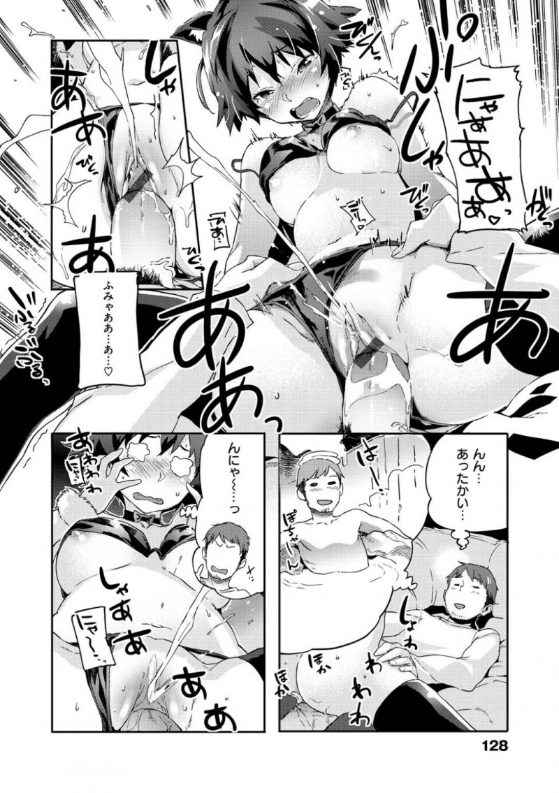 【エロ漫画】擬人化して人間の主人公とエッチする猫少女…彼女はご奉仕するように彼に手コキやフェラをした挙げ句、騎乗位で中出しセックスまでもしてしまう！【さめだ小判:にゃんにゃんしーSee】