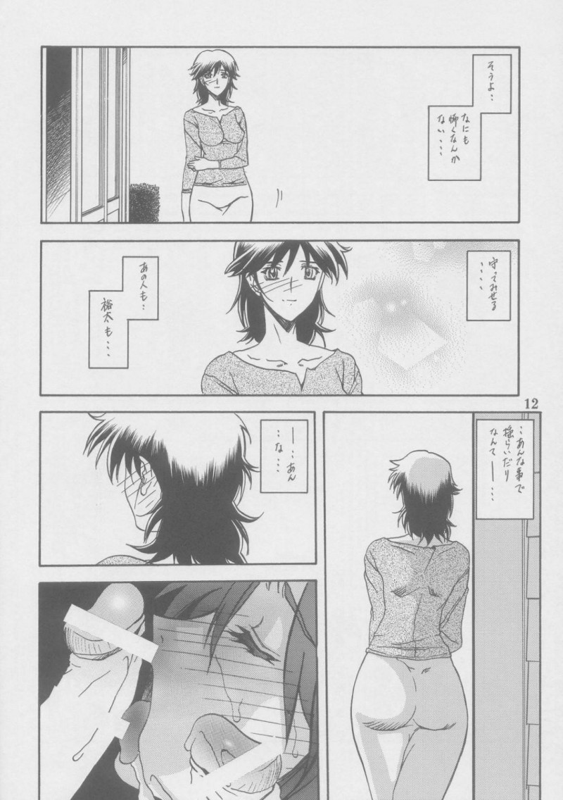 【エロ同人誌】(C69)納期に間に合わず媚薬漬けの身体を使って男達に数日間ご奉仕してやっと帰宅した巨乳人妻…入浴しながらあの時のセックスを思い出してしまう！【さんかくエプロン (山文京伝)：瑠璃色のそら・上-中】